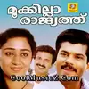 Mookkilla Rajyathu Icon