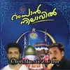 Ramsan Nilavil Icon