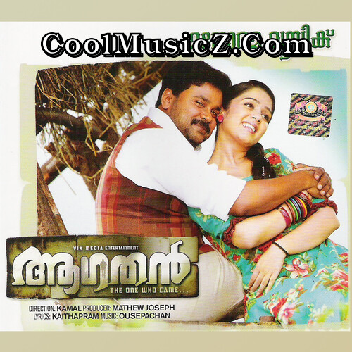 Aagathan (Original Motion Picture Soundtrack) Album Art Aagathan Cover Image Poster