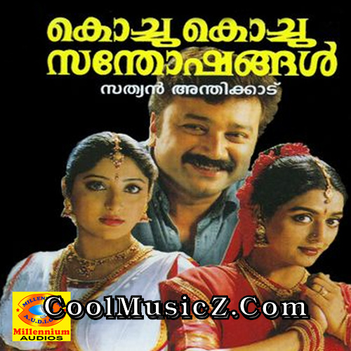Kochu Kochu Santhoshangal (Original Motion Picture Soundtrack) Album Art Kochu Kochu Santhoshangal Cover Image Poster