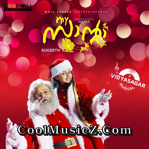 My Santa (Original Motion Picture Soundtrack) Album Art My Santa Cover Image Poster