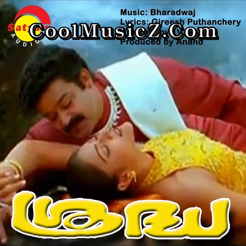 Sradha (Original Motion Picture Soundtrack) Album Art Sradha Cover Image Poster