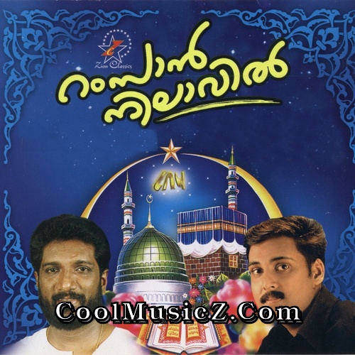 Ramsan Nilavil (Original Motion Picture Soundtrack) Album Art Ramsan Nilavil Cover Image Poster