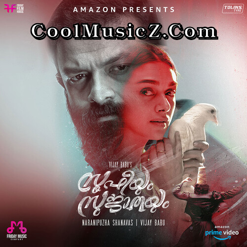Sufiyum Sujatayum (Original Motion Picture Soundtrack) Album Art Sufiyum Sujatayum Cover Image Poster