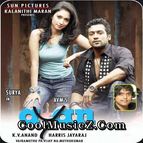 Ayan (Original Motion Picture Soundtrack) Album Art Ayan Cover Image Poster