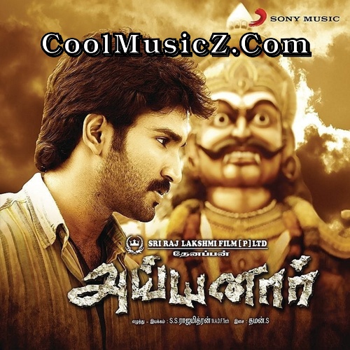 Ayyanar (Original Motion Picture Soundtrack) Album Art Ayyanar Cover Image Poster