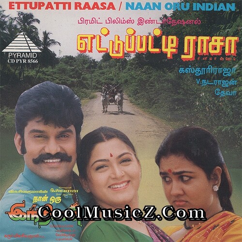 Ettupatti Raasaa (Original Motion Picture Soundtrack) Album Art Ettupatti Raasaa Cover Image Poster