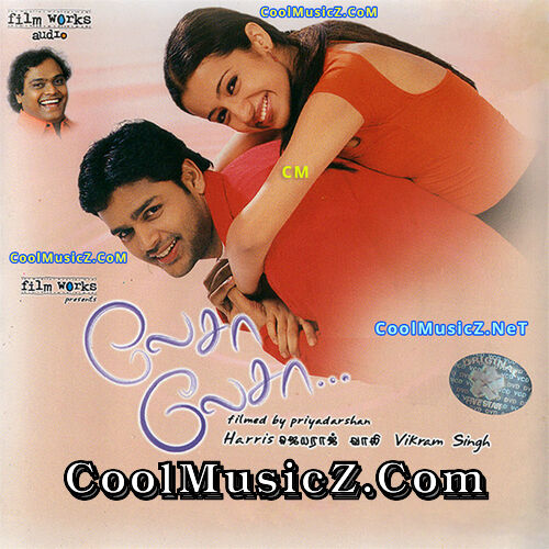 Lesa Lesa (Original Motion Picture Soundtrack) Album Art Lesa Lesa Cover Image Poster