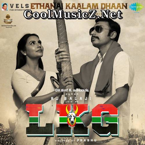 Lkg Tamil Movie Online Peatix A tamil drama film directed by michael muthu, starring amzath khan and gokul anand in the lead roles. peatix