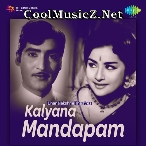 Kalyana Mandapam 1971 (Original Motion Picture Soundtrack) Album Art Kalyana Mandapam 1971 Cover Image Poster